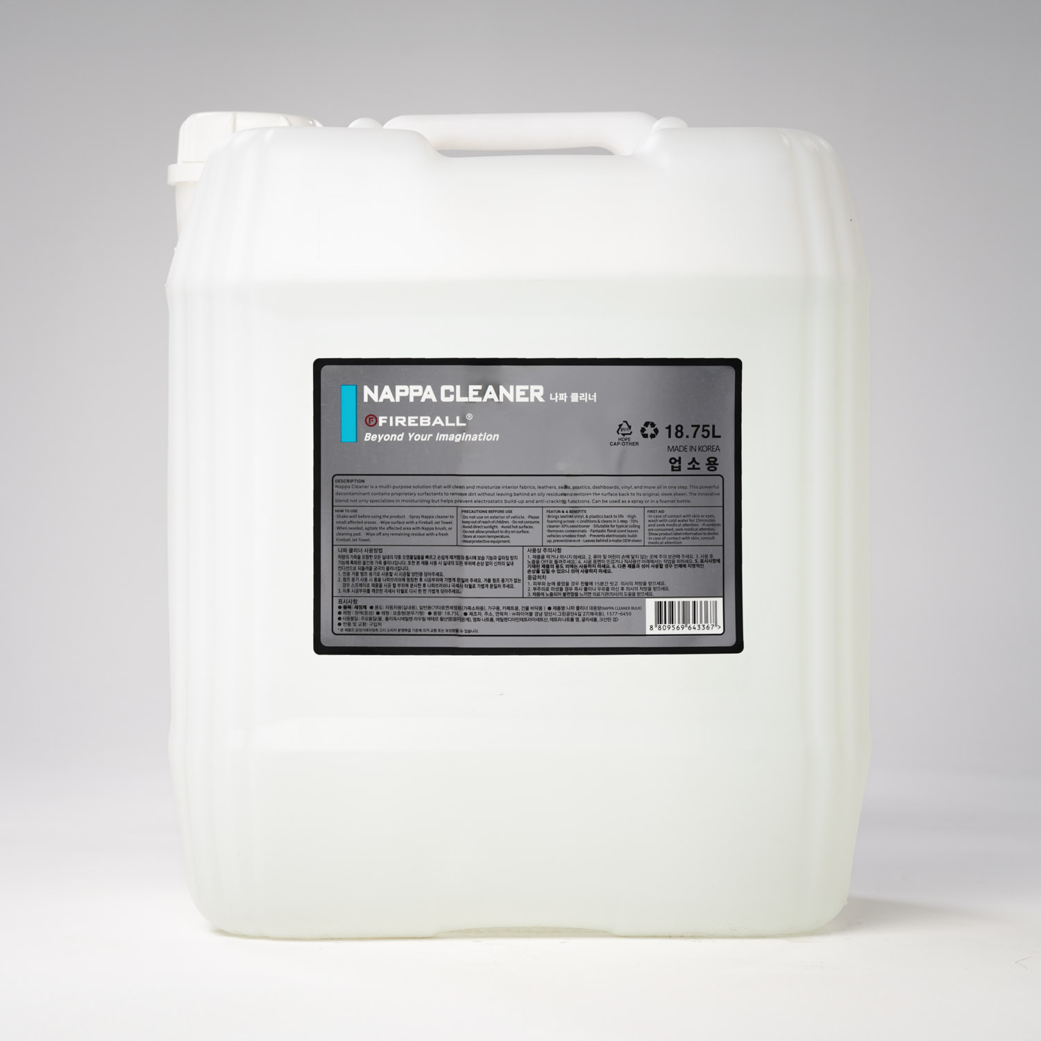 Fireball Nappa Cleaner & Protectant 18.75L