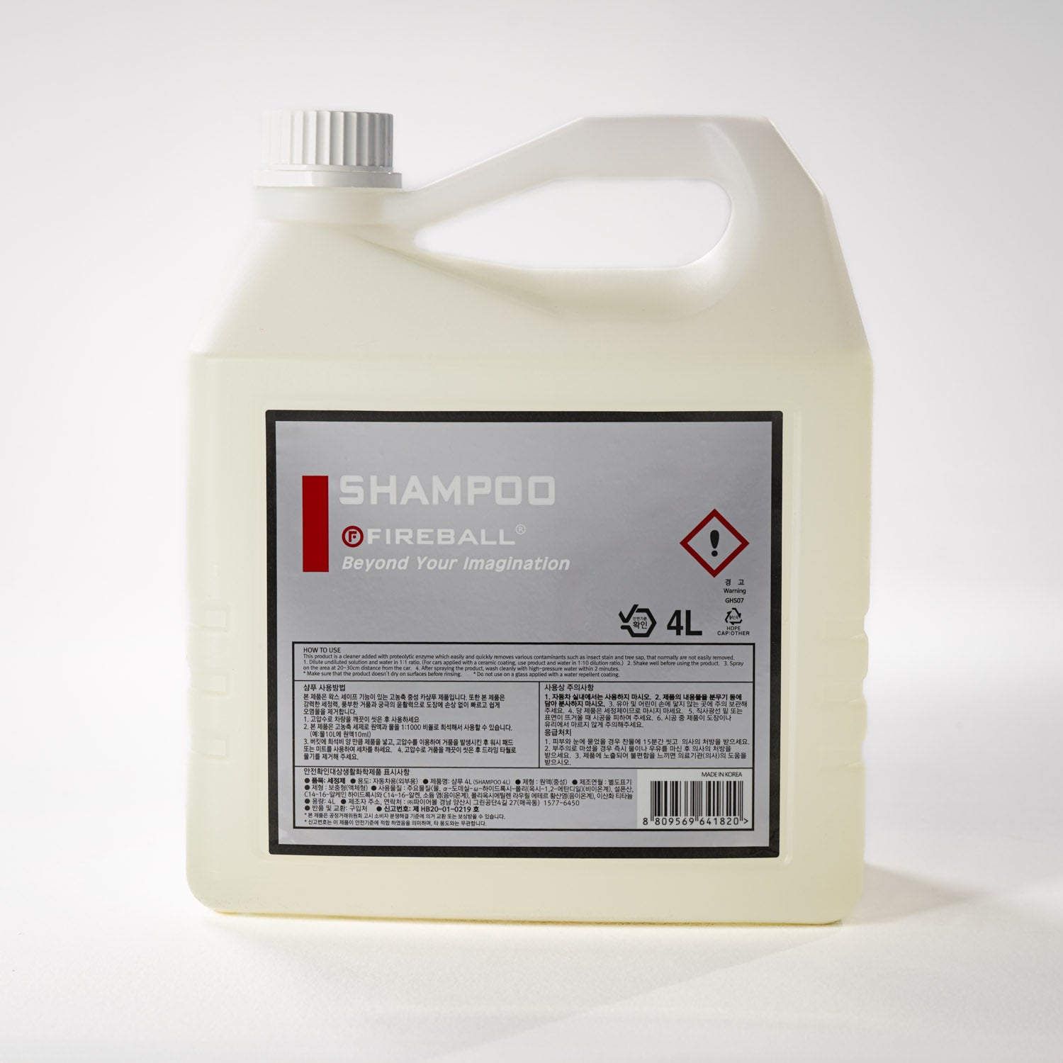 Fireball Shampoo (Pearl) 4L