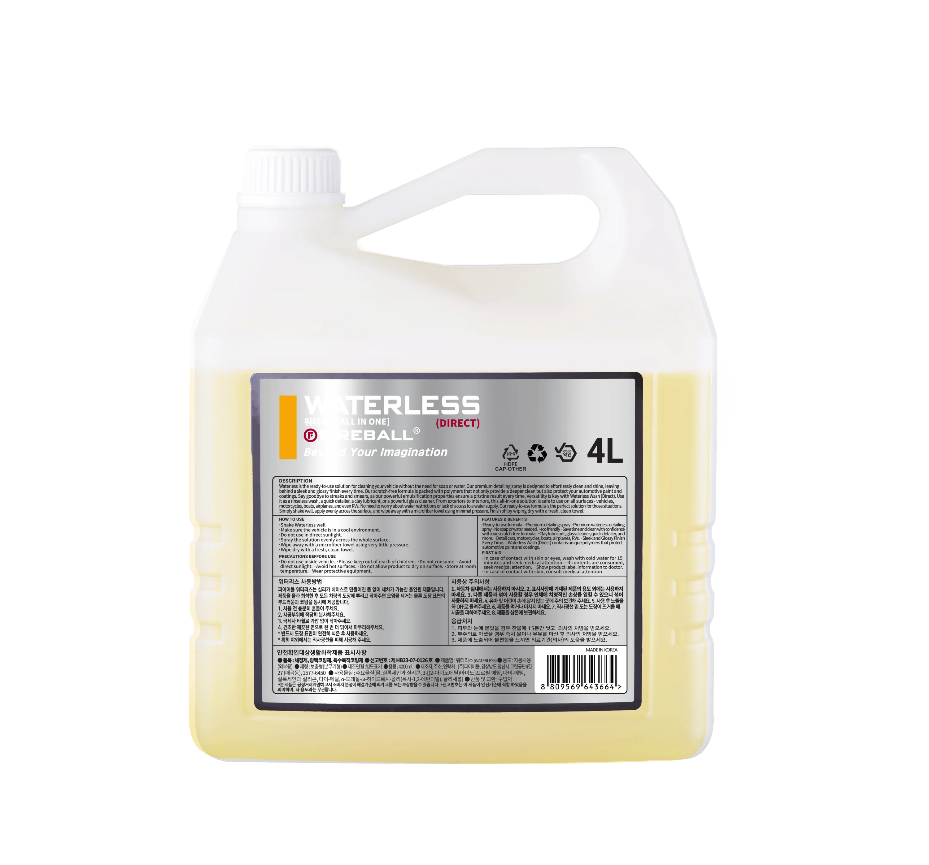 Fireball Waterless DIRECT (Ready To Use) 4L